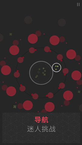 思维构建游戏截图1