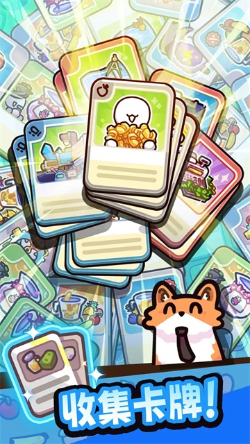 我只是水果游戏