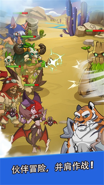 野蛮时代游戏截图2