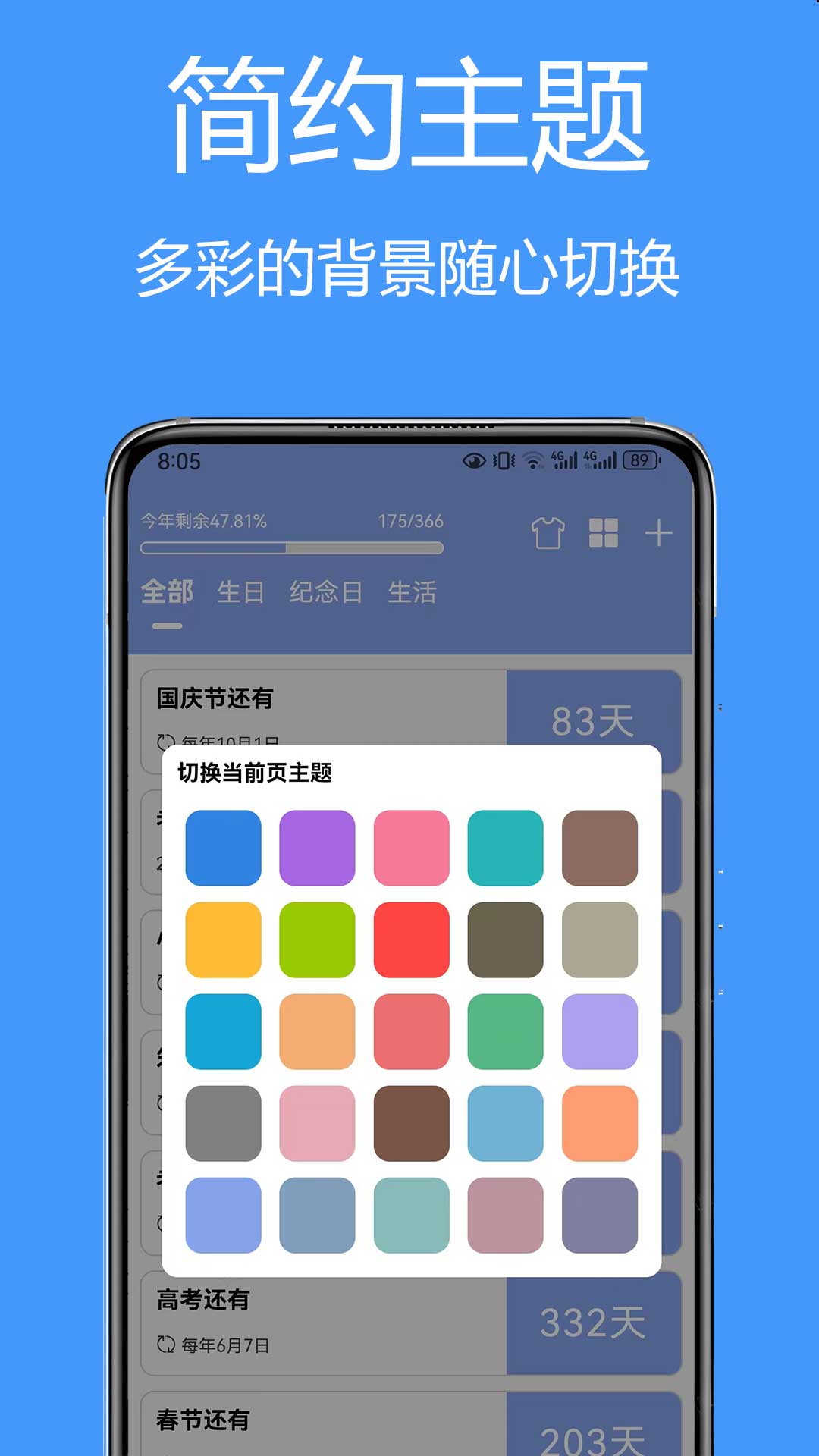 友时app免费下载官方版截图2