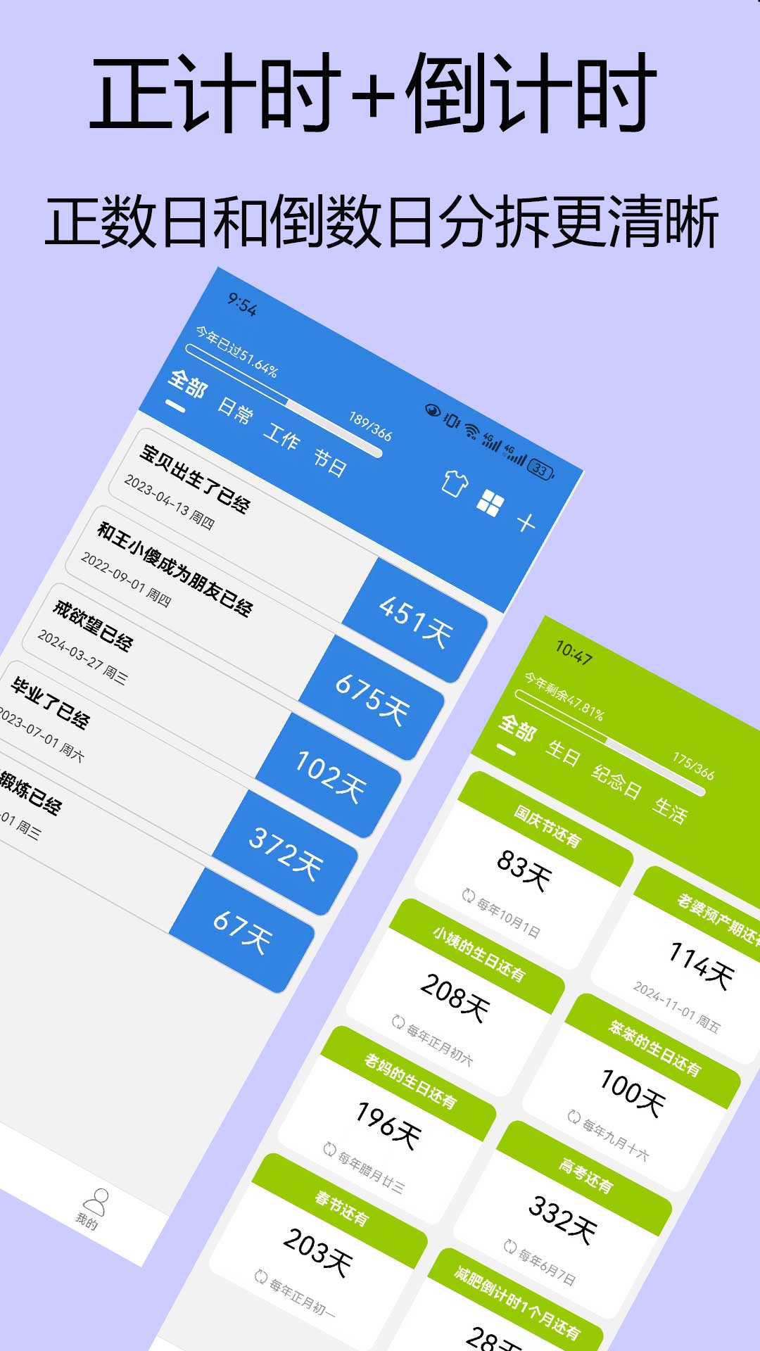 友时app免费下载官方版截图1