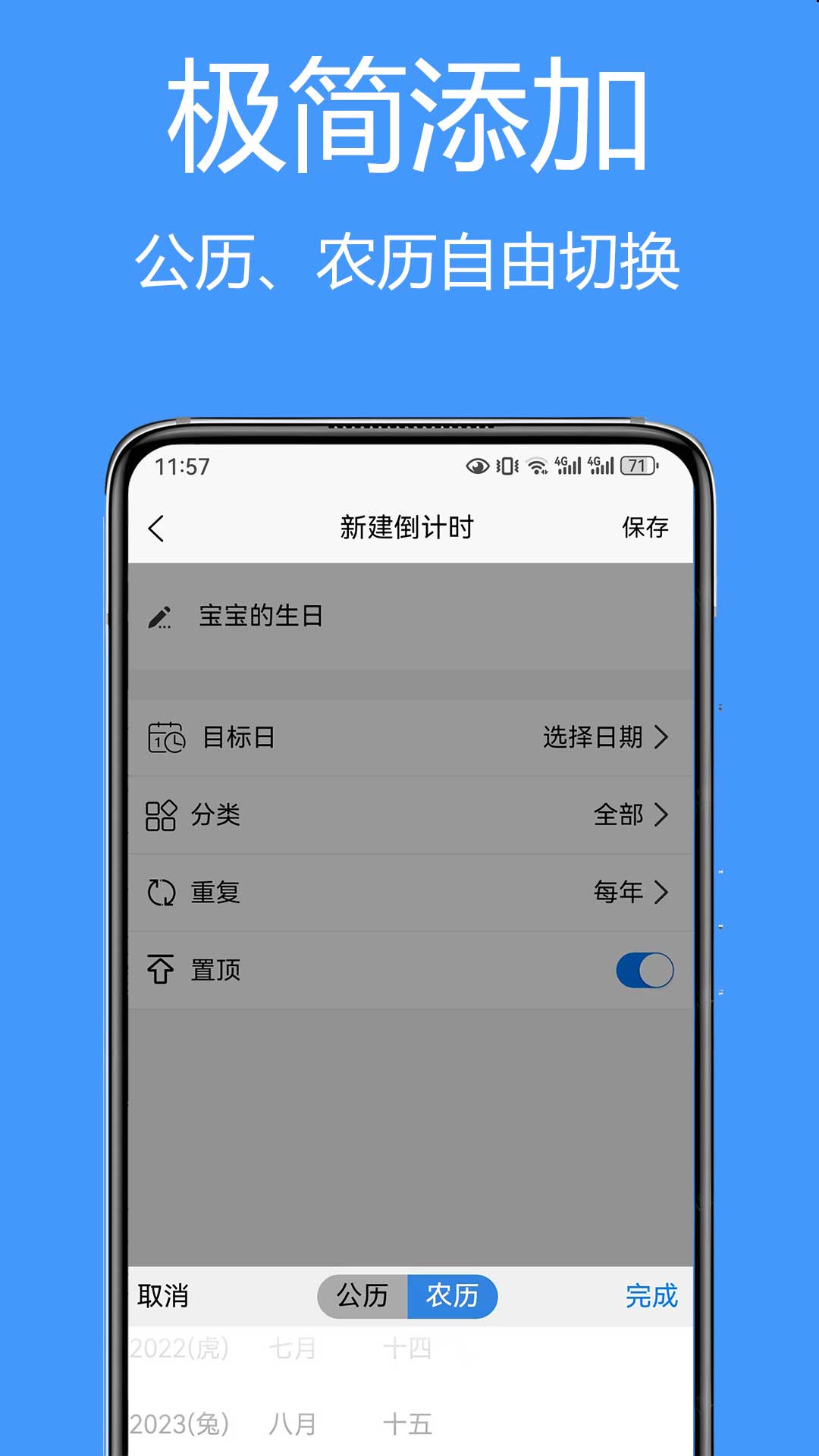 友时app免费下载官方版截图3