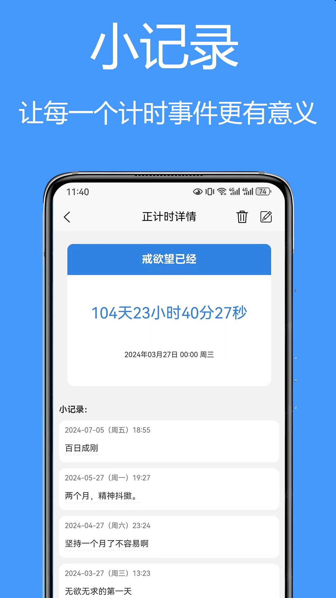 友时app免费下载官方版截图5