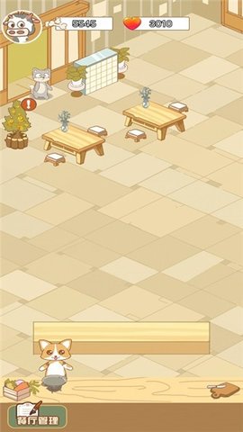 甜心小店游戏截图1