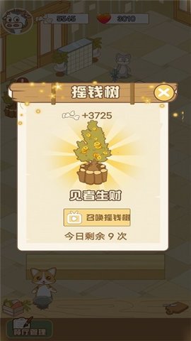 甜心小店游戏截图2