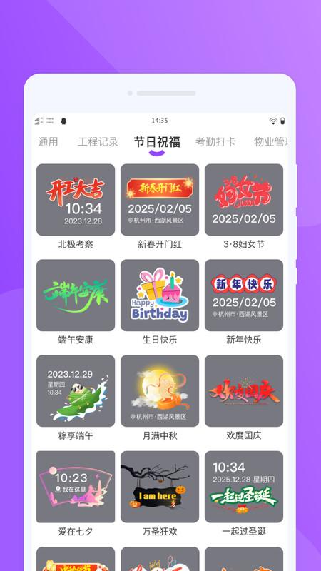 米哈小组件截图3