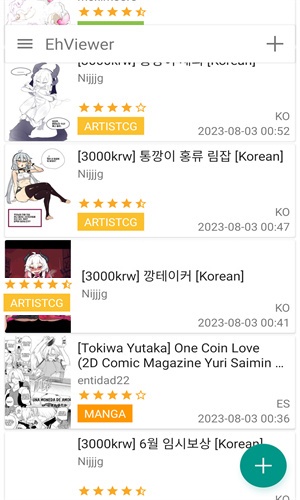 Ehviewer Github截图3