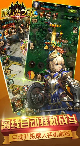 冰与火之歌游戏截图2