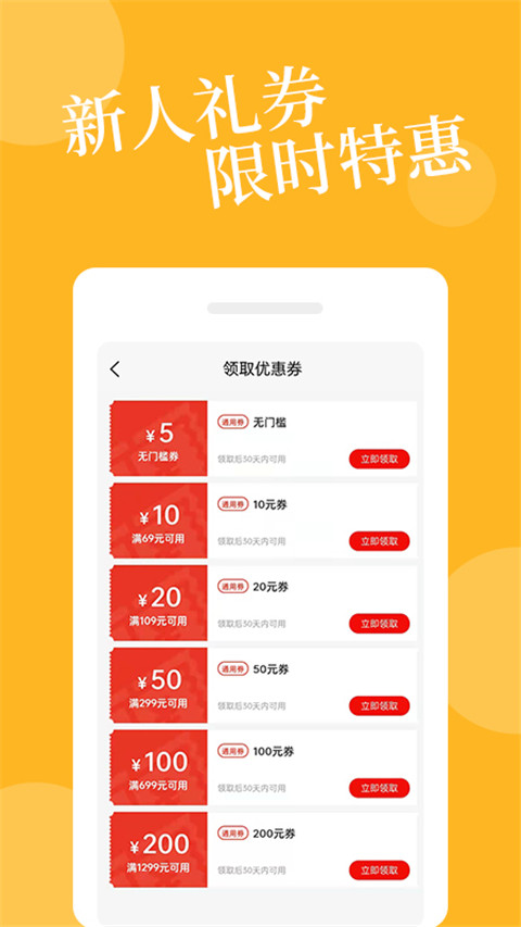 爱爱淘成人用品app截图5