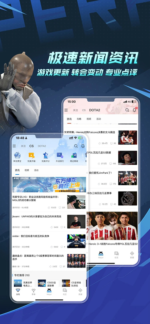 csgo掌上助手app截图1