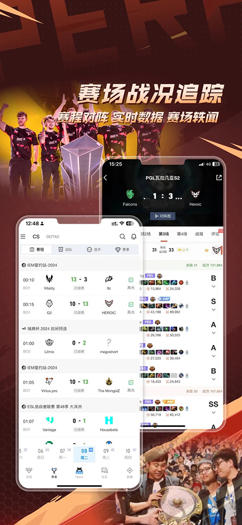 csgo掌上助手app截图5
