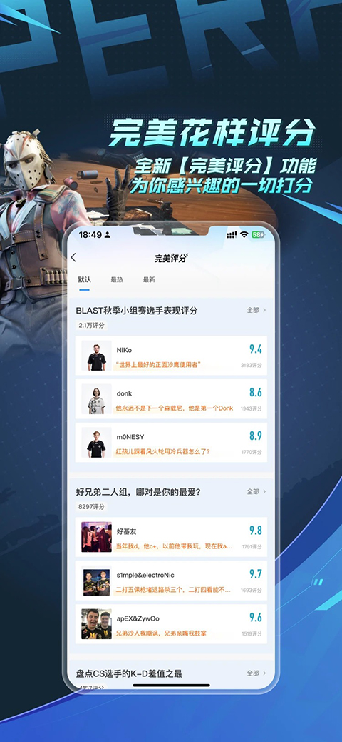 csgo掌上助手app截图4