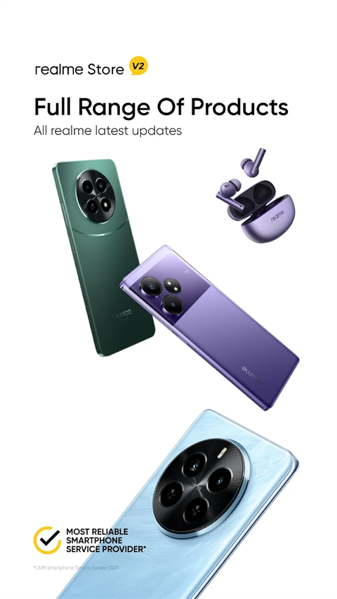 realme APP截图1