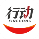 行动新闻app