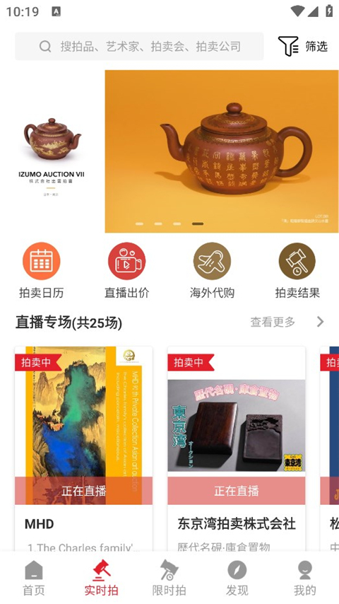 雅鉴app截图2
