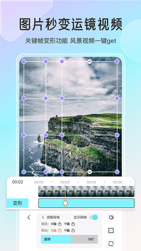 魔兔live2D截图3
