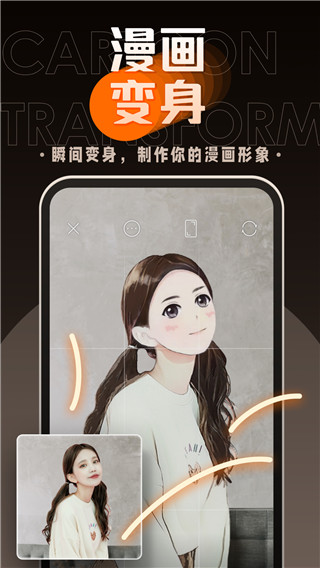嗨映制作视频截图1