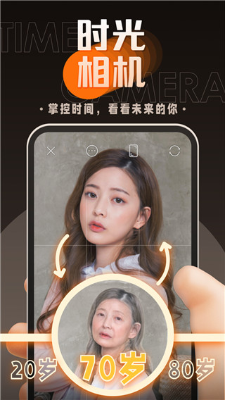 嗨映制作视频截图2