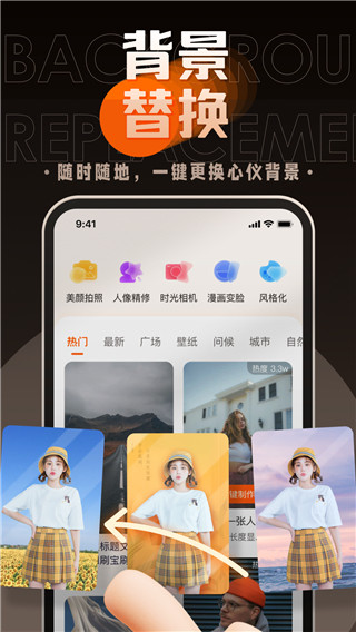 嗨映制作视频截图3