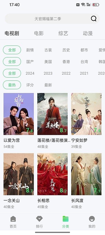 蓝熊影评官网版截图4