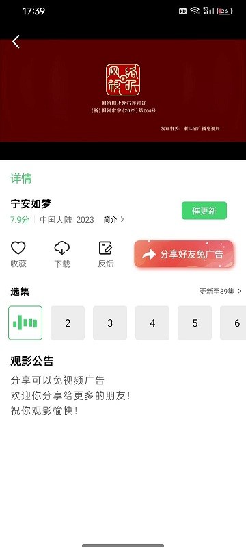 蓝熊影评官网版截图1