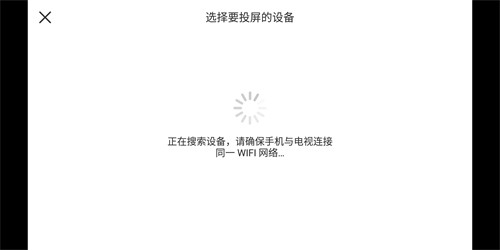 每日瑜伽怎么投屏4