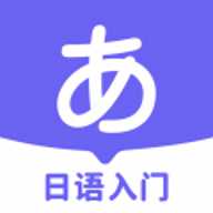冲鸭日语app最新版