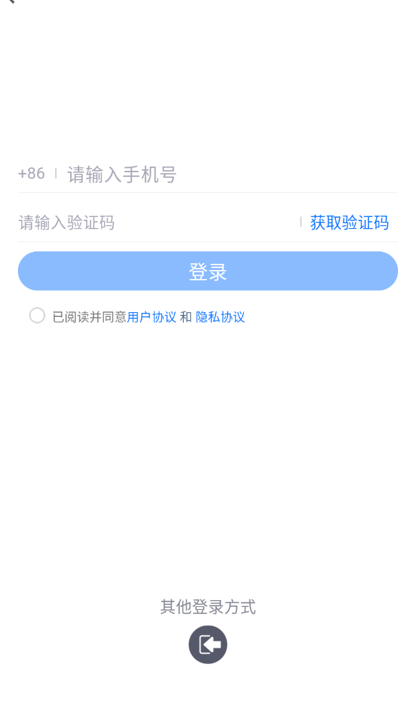 牛马兼职官网版截图1