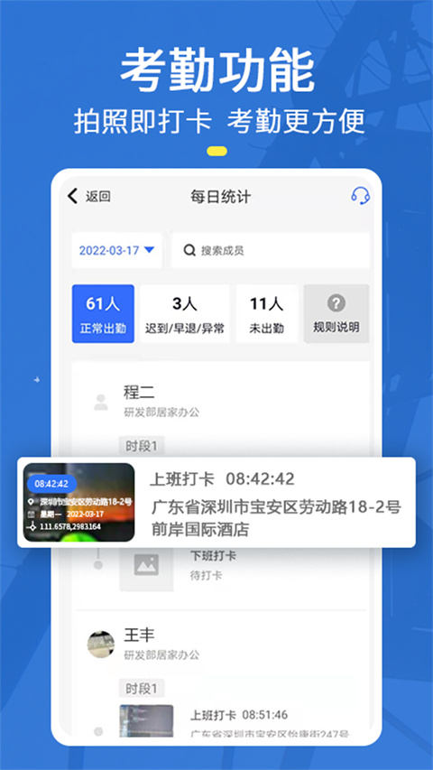 元道经纬相机2026截图1