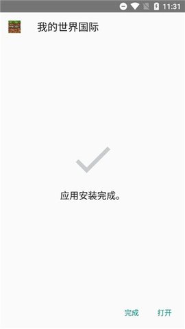 逗游游戏盒子截图1