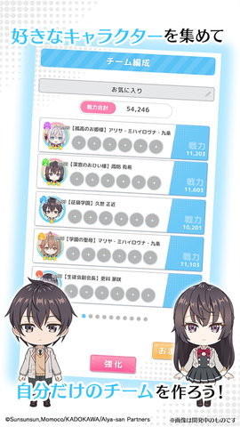 邻座艾莉同学游戏截图1