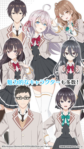 邻座艾莉同学游戏截图3