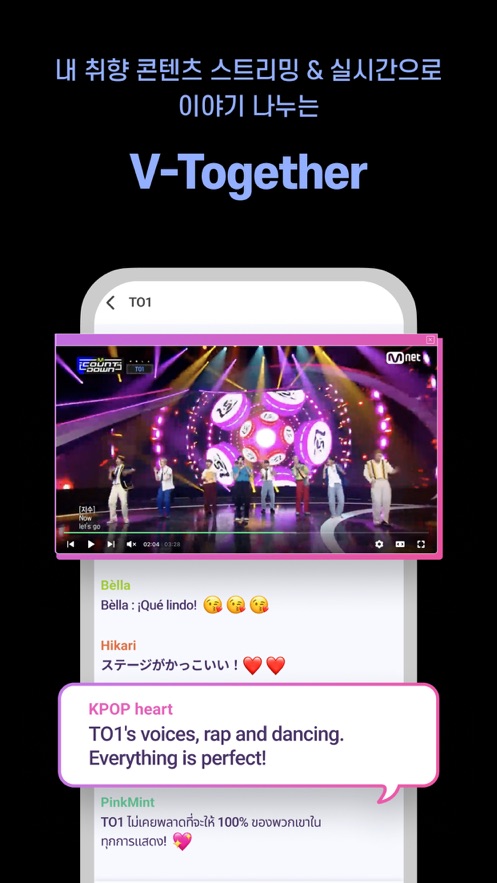 MnetPlus官网版截图2