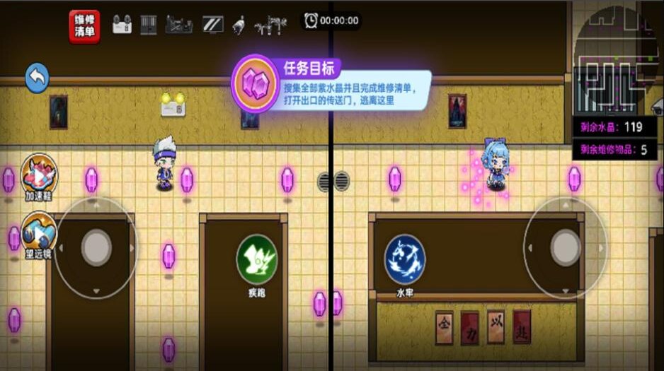 双人后室逃生截图3