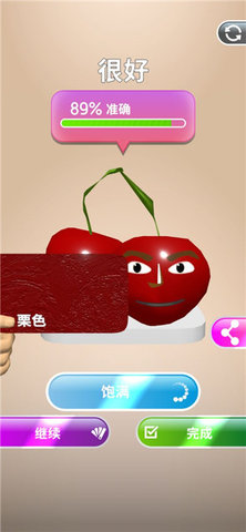 灵魂调色师游戏截图2