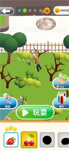 灵魂调色师游戏截图3