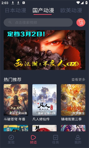 黑白弹幕