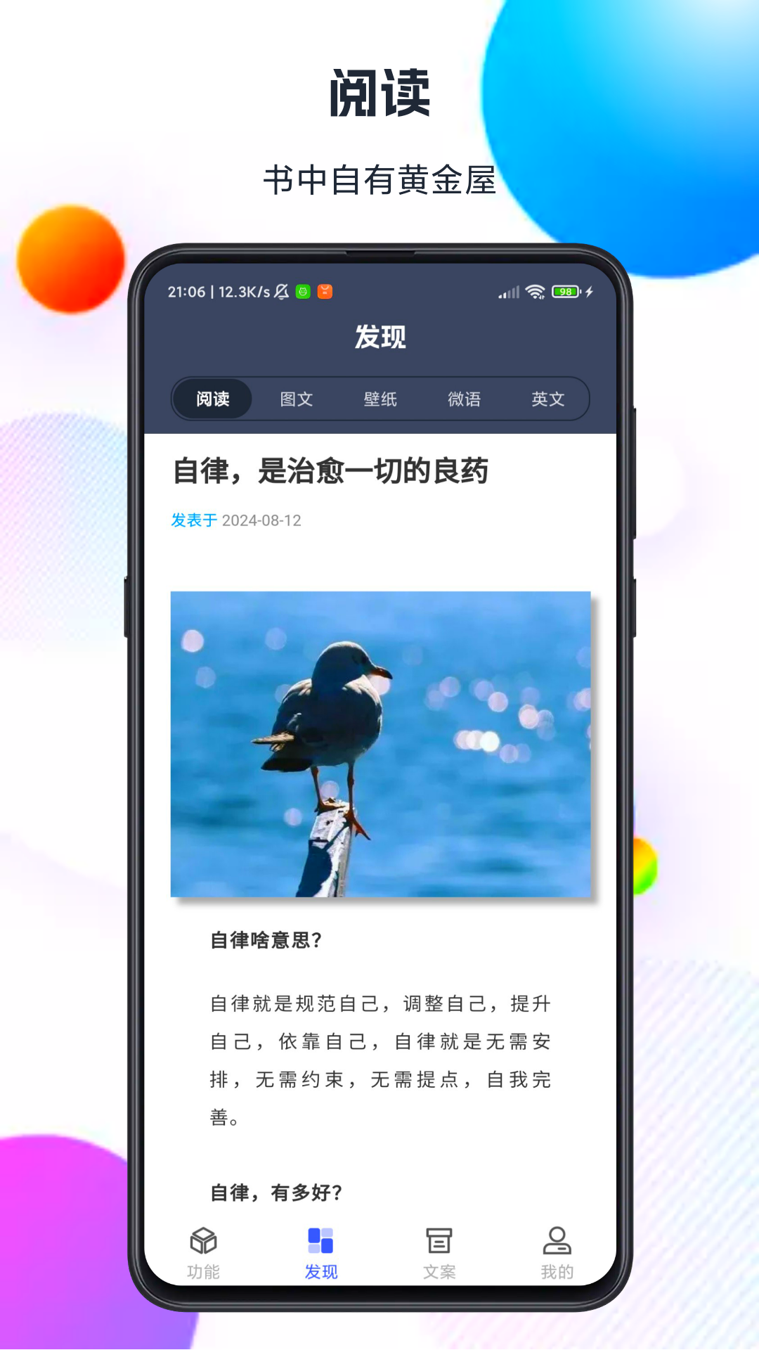 智汇盒子截图4