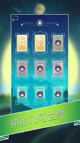 迷宫山谷游戏截图2