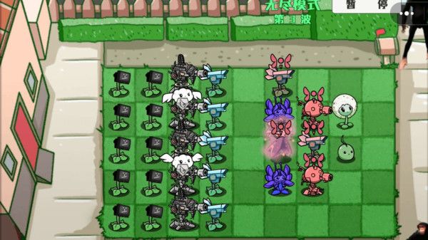 横版植物僵尸大战截图3