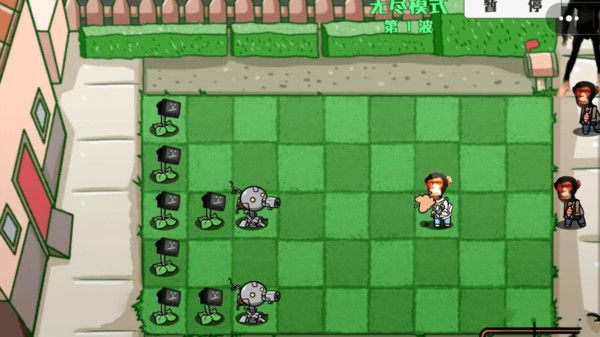 横版植物僵尸大战截图1