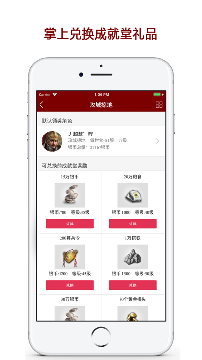 傲世堂论坛截图2
