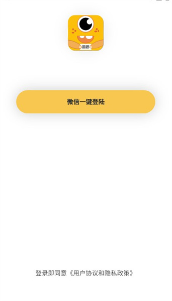 画质怪兽助手截图3