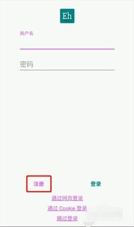 E站漫画截图2