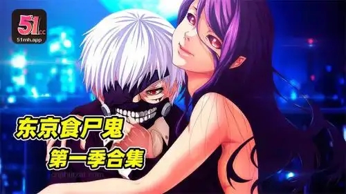 51漫画