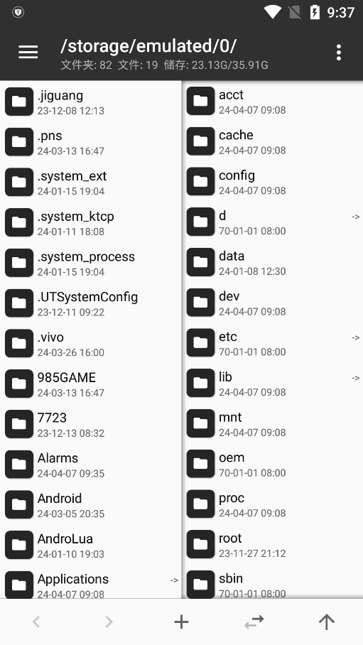 MT文件管理器截图3