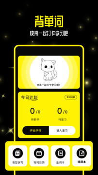 零克查词小红书检测截图1