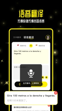 零克查词小红书检测截图3