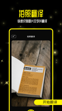 零克查词小红书检测截图2