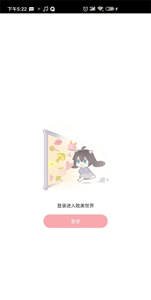 乐可广播剧截图2
